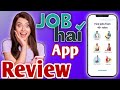 Jobhai app review  job hai app kaise use kare  how to use job hai app  job ka best app kaunsa