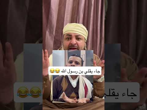 الحاوري يقلد جحاف من جديد