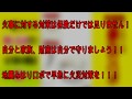 地震みはりロボ　動画