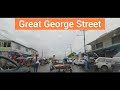 Great George Street, Savanna la Mar, Westmoreland, Jamaica