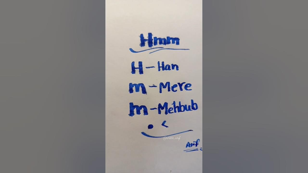 Hmm Full Form H Han M Mere M Mehuab youtubeshorts YouTube hmm-full-form-h-han-m-mere-m-mehuab-youtubeshorts-youtube