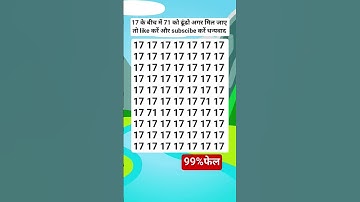 find 71#iqtest#funny#riddless#puzzle#paheli#maths#gkquiz