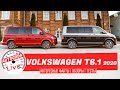 Volkswagen Multivan, Caravelle, Transporter 2020 Обзор vw t6.1 интерьер, экстерьер, тюнинг, история.