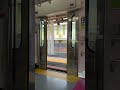 促進放送早口な件 鶴見線131系ドアが閉まります 促進放送早口な件 鶴見線131系ドアが閉まります