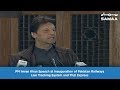 PM Imran Khan Speech at inauguration of Pakistan Railways Live Tracking System and Thal Express