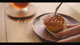 SUB【vlog】日常の中で見つかるもの | Found in everyday life  | VLOG1