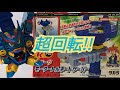 ビーダマン】カスタムパーツ:モータートルネードサーバー - YouTube