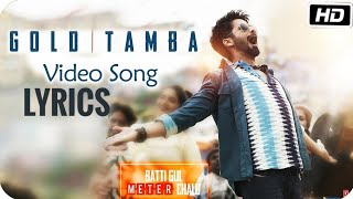 Gold tamba song lyrics | batti gul meter chalu shahid Kapoor | shraddha kapoor