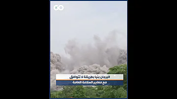 الميادين Go تفجير ناطحتي سحاب في الهند 
