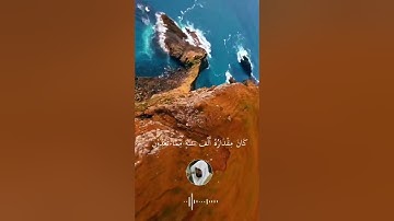 قرآن كريم بصوت ماهر المعيقلي  - سورة السجدة الجزء الحادي والعشرون
