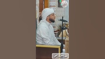 #القارئ#عبدالعزيز_سحيم #تلاوة_خاشعة #تلاوة_هادئة#القرآن_الكريم#راحة_نفسية