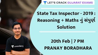 State Tax Inspector - 2019 : Reasoning + Maths નું સંપુર્ણ Solution | GPSC 2021 | Pranay Boradhara screenshot 5