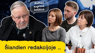 Svečiuose pas Vytautą Landsbergį | Šiandien redakcijoje