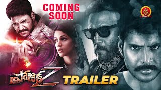 Project Z Latest Telugu Movie Trailer | Sundeep Kishan | Lavanya Tripathi | Ghibran