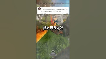 【APEX】9割が知らない開幕ソロプレが教えるガチ勢とエンジョイ勢の違いがコレ！　#apex #apexlegends #エーペックス