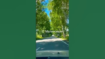Thumbnail of Сегодня тебе исполнилось бы 49😔💔🎂 #юра #шатунов #юрашатунов