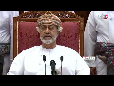 السلطان هيثم يتحدث عن مناقب السلطان قابوس