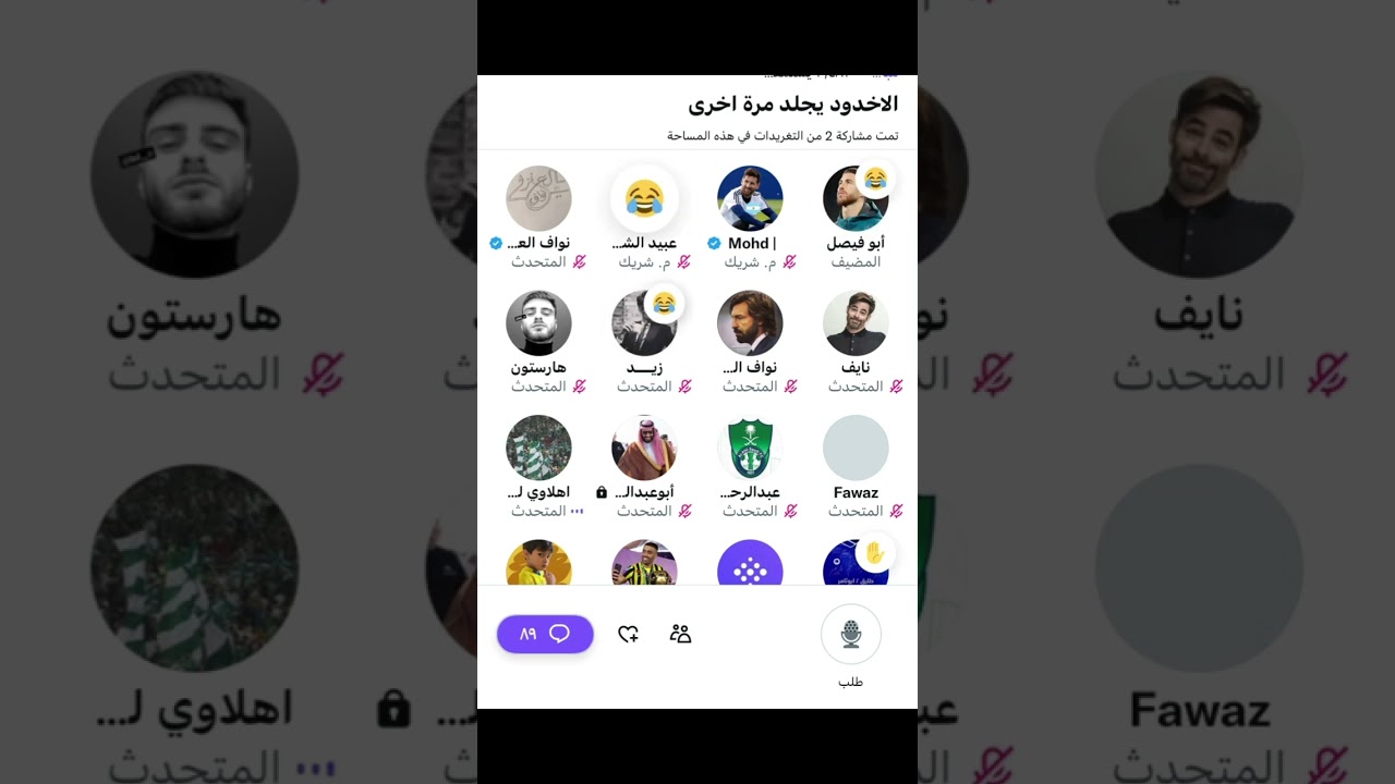 مساحة ابو فيصل عقب خسارة الاهلي الثانيه من الاخدود