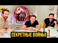 Секретные войны: новые детали и разбор новостей Marvel!