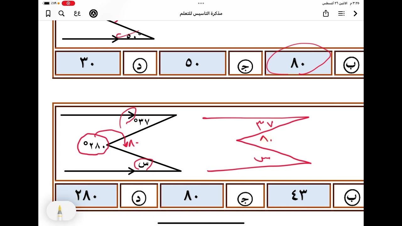التوازي ،، قدرات كمي