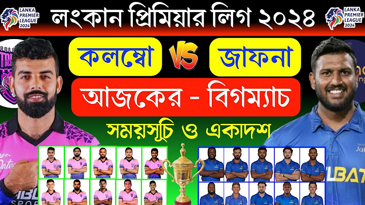 LPL 2024 - 17th Match | Colombo strikers vs Jaffna kings | Colombo vs jaffna playing 11 | CS vs Jk