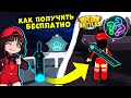 Как ЛЕГКО ПОЛУЧИТЬ ВТОРОЙ МЕЧ из РБ Баттл Роблокс? Roblox Rb Battles в Build A Boat For Treasure