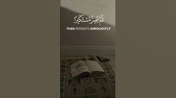 سوره الجاثية تلاوه الشيخ ياسر الدوسري.