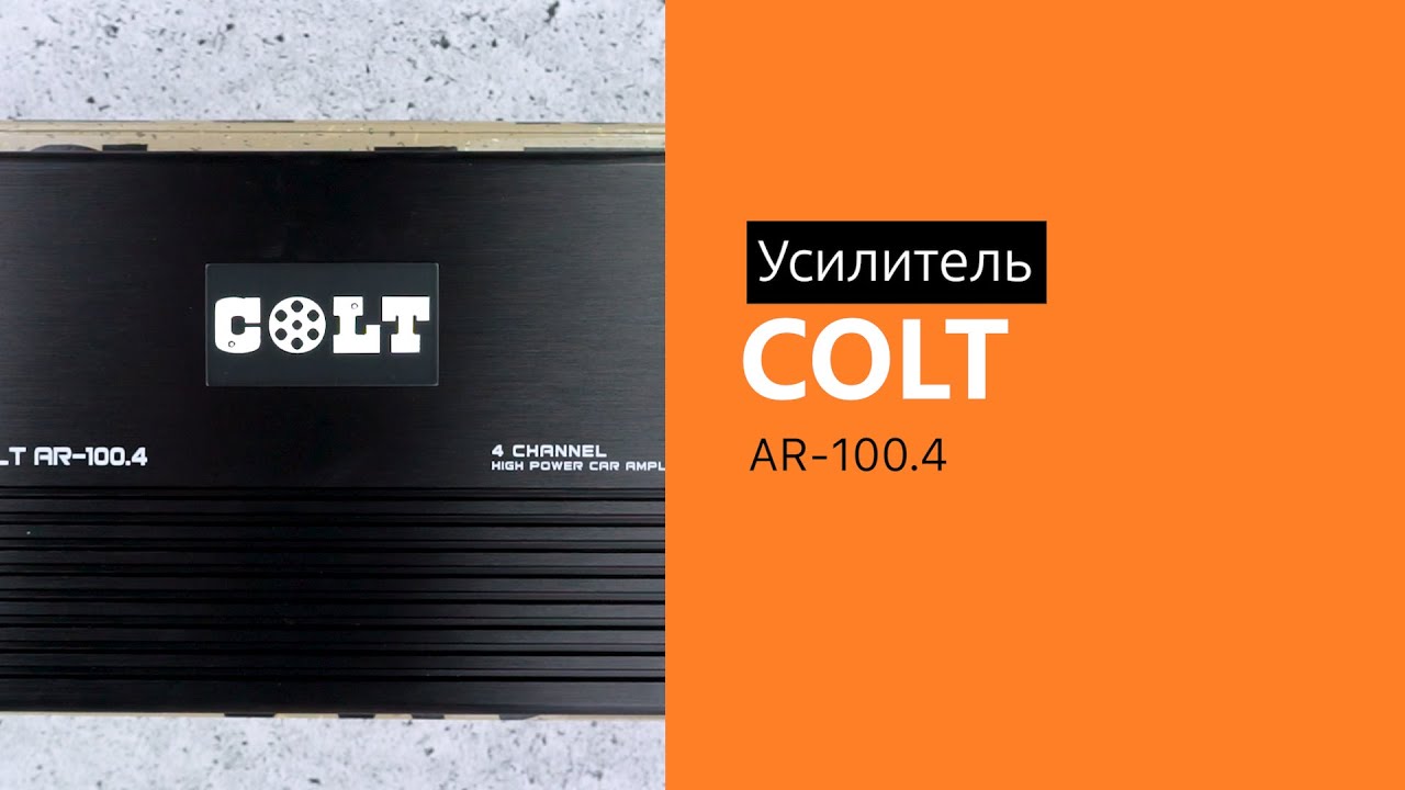 Распаковка усилителя COLT AR-100.4