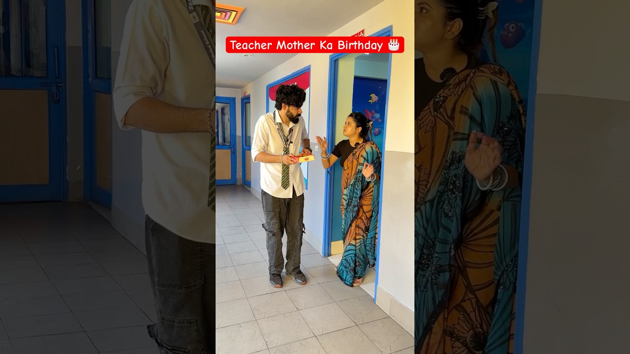 Teacher Mother ka Birthday 🤣 #shorts #comedy #teacherlife #teachermother