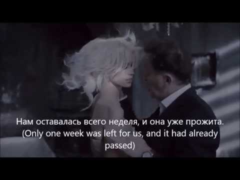 Grigoriy Leps - Vodopadom (lyrics)