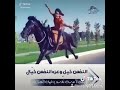 اغنية خيال حلمي ١٠٠ مشترك