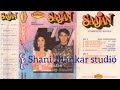 Jije Tu Jije Kessay _(Sonic Digital Hi Touch Jhankar) - {{Movie-Saajan)}} by Shani Jhankar Studio