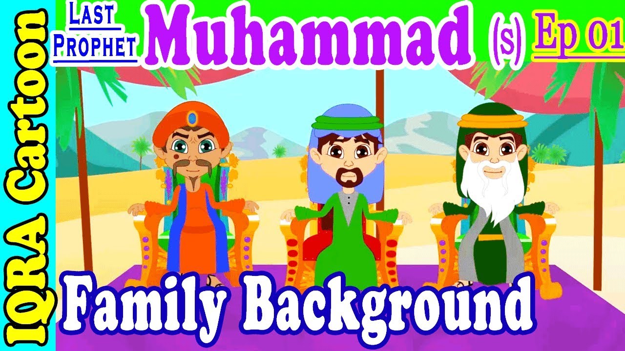 Family Background | Muhammad  Story Ep 01 || Prophet stories for kids : iqra cartoon Islamic cartoon