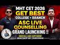 🔥 Officially Launching ASC Counselling 2026 | MHT-CET 2026 Admission Guidance Starts Now By ASC