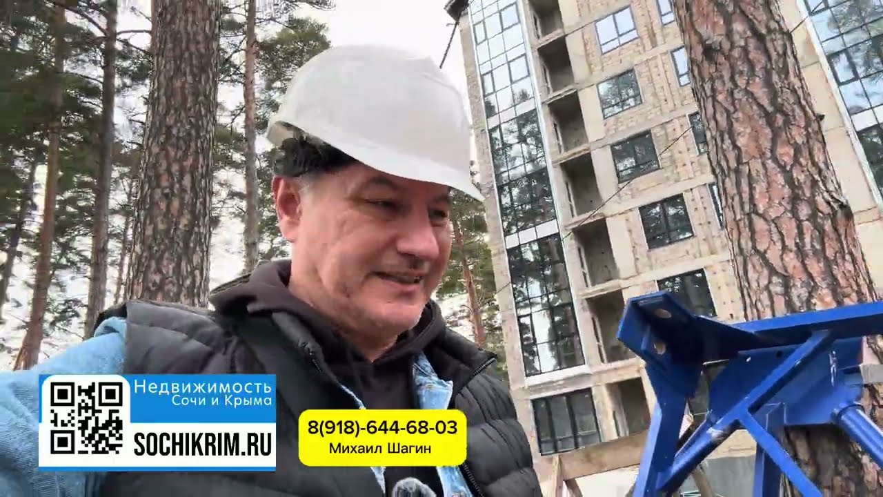 Покажу вам реальные цены сколько стоит купить квартиру в Архызе Карачаево-Черкессии