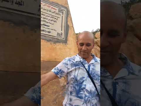 زيارة ميدانية للمكان الذي اغتيل فيه ابن بولعيد ب هيخوباي قرية نارة لاوراس باتنة