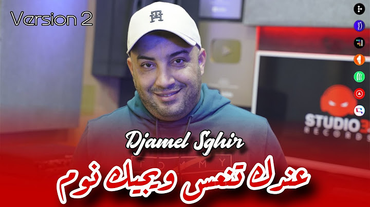 Djamel Sghir 2025 | 3andek Ten3as - ويجيك نوم اصاحبي | Version 2 ( Music Video )
