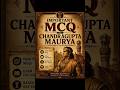 📚 Chandragupta Maurya Top MCQs | Ancient History Questions for Competitive Exams