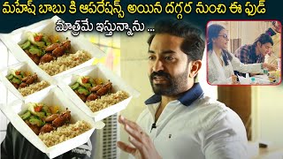 Ravioli Fit Foods | Mahesh Babu Diet Plan | Fat Loss Coach Vijay Mangam | Tasty Byte