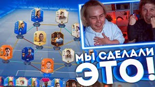 МЫ ЭТО СДЕЛАЛИ ! ДРАФТ 194 ВДВОЕМ ! МЫ ЭТО СДЕЛАЛИ ! ДРАФТ 194 ВДВОЕМ !
