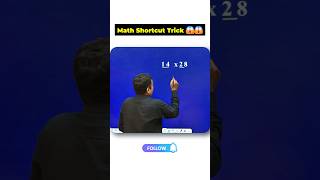 Multiply Shortcut Trick of Vedic Maths 📖😳 #vedicmaths #brrainothon
