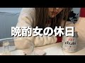 独身の孤独な行動力/新しいご褒美の誕生