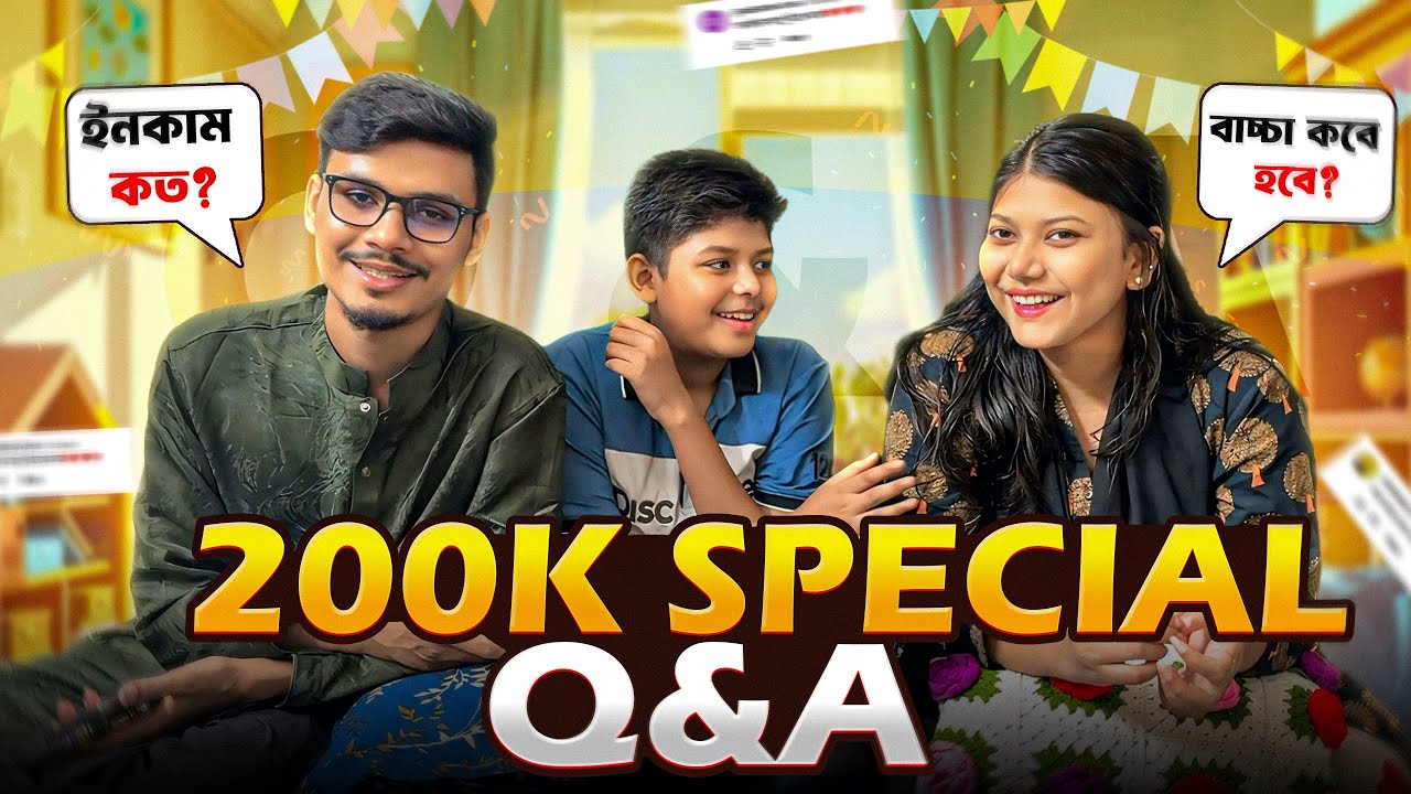 আমরা বাচ্চা নিচ্ছি কবে? 🤔 | 200K Special QNA Video | Gang Unknown Again 
