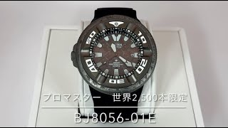 限定モデル　シチズン　プロマスター　BJ8056-01E プロマスター＞BJ8056-01E「ゴジラ」コラボレーション限定モデル