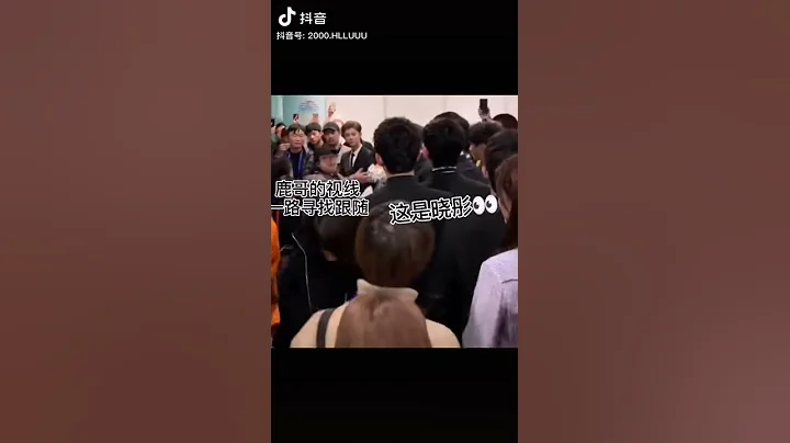 Lu Han and Guan Xiaotong 鹿晗 和 关晓彤 | EXO - DayDayNews