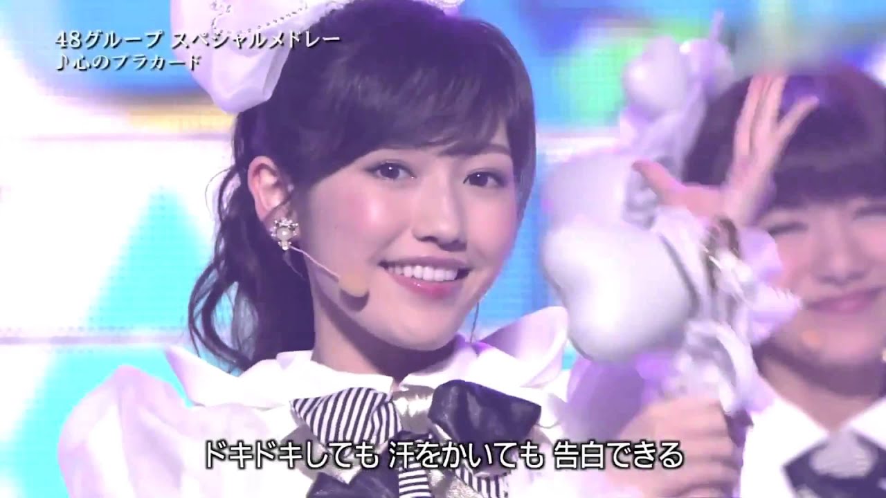 心のプラカード渡辺麻友センター Akb48 Youtube 心のプラカード渡辺麻友センター Akb48 Youtube