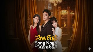 BEWARE THE DRAGON'S RETURN || CHINESE DRAMA — Betrayal Repeats, God's World Shakes!