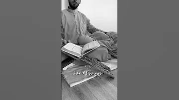 من قلبي يا حبيبة قلبي حالات واتس أب اسلاميه ستوريات اسلاميه 