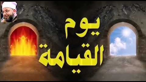 من سورة الروم 41-45 بصوت الشيخ محمود المبيض