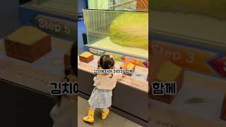 광주김치박물관 영상